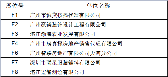 免费观看已满十八岁电视剧动漫版