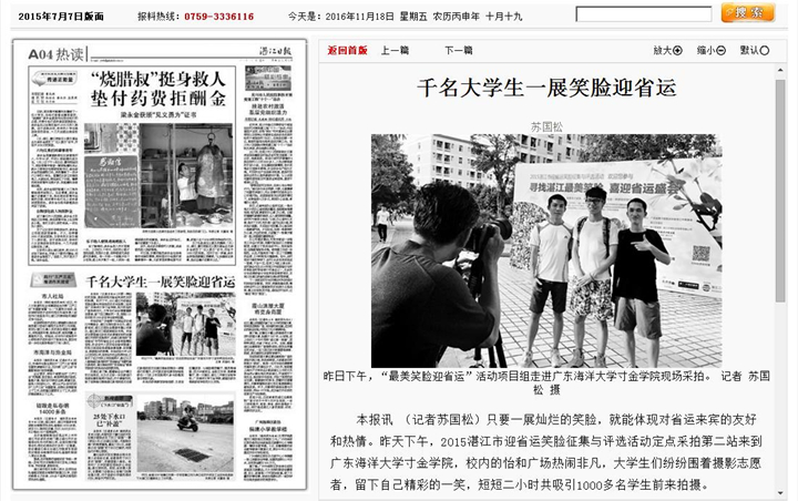 免费观看已满十八岁电视剧动漫版
