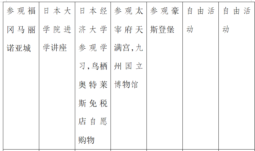 免费观看已满十八岁电视剧动漫版