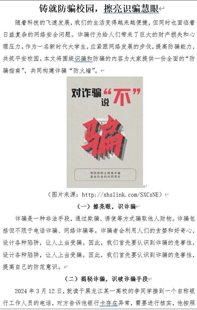 免费观看已满十八岁电视剧动漫版