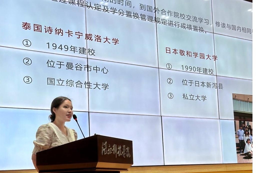 免费观看已满十八岁电视剧动漫版