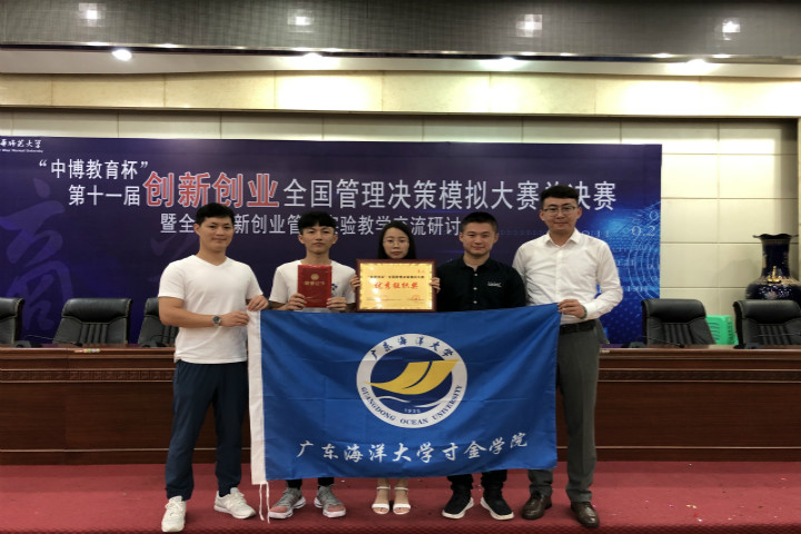 免费观看已满十八岁电视剧动漫版