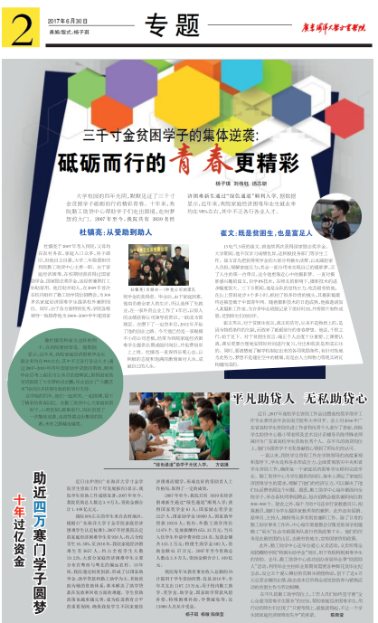 免费观看已满十八岁电视剧动漫版