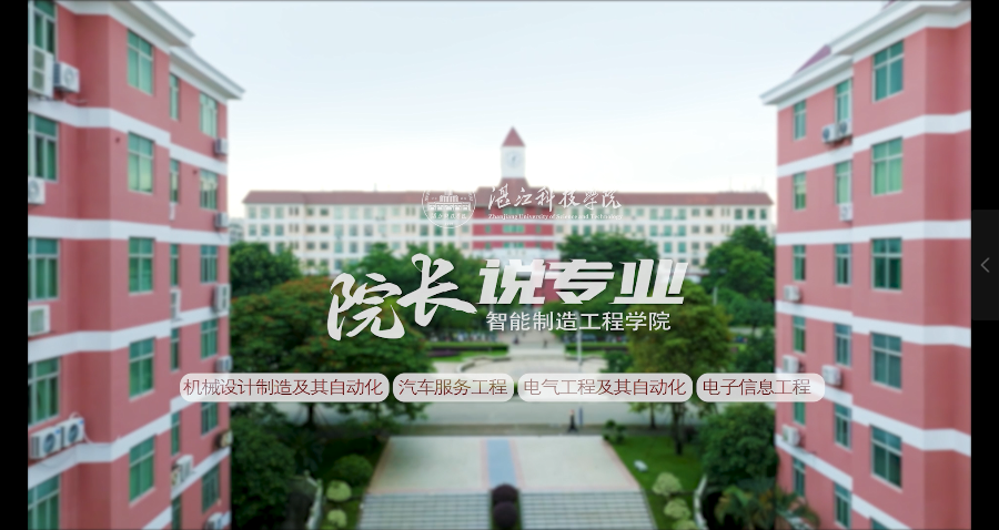 免费观看已满十八岁电视剧动漫版