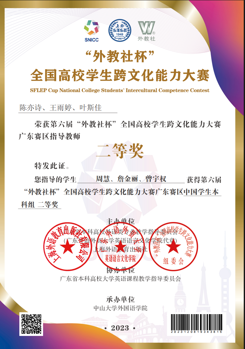 免费观看已满十八岁电视剧动漫版
