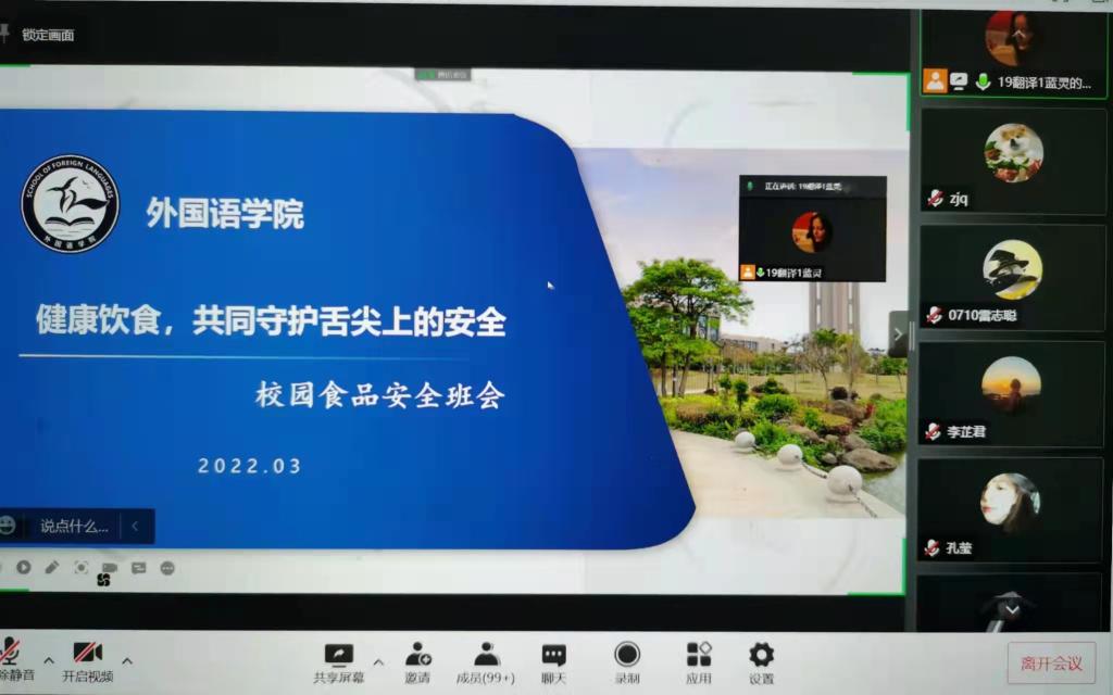 免费观看已满十八岁电视剧动漫版