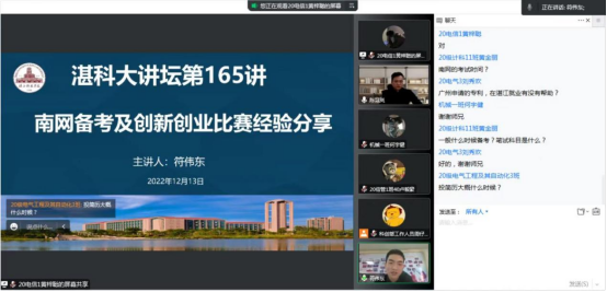 免费观看已满十八岁电视剧动漫版