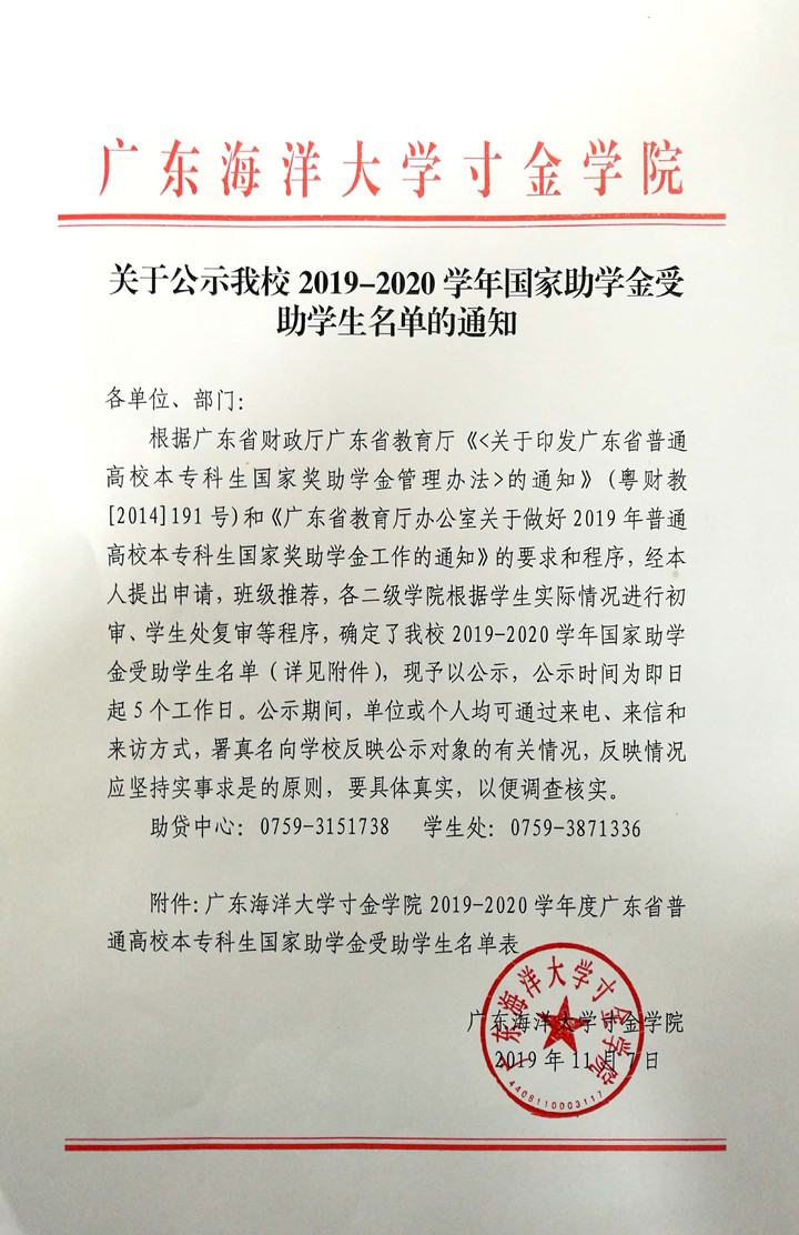 免费观看已满十八岁电视剧动漫版