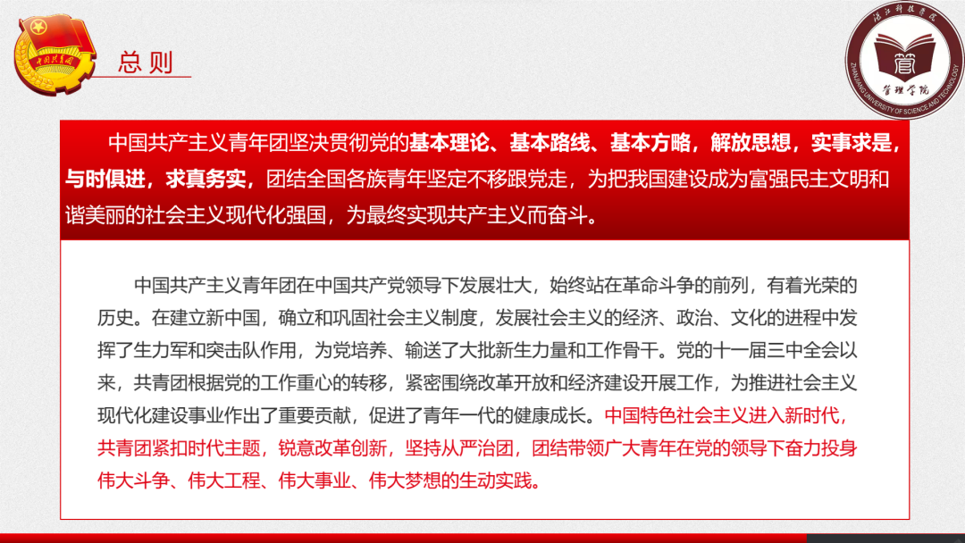 免费观看已满十八岁电视剧动漫版