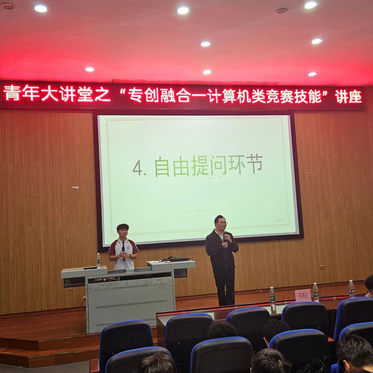 免费观看已满十八岁电视剧动漫版