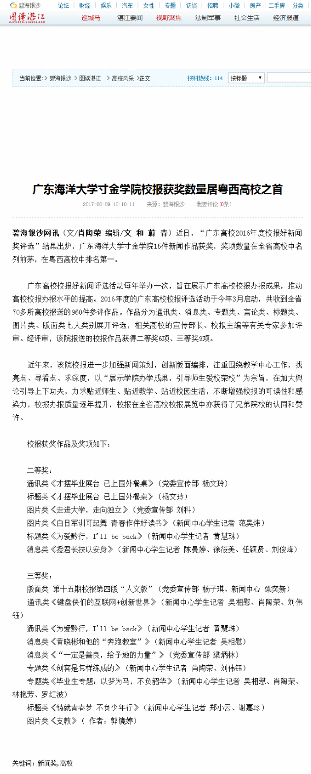 免费观看已满十八岁电视剧动漫版