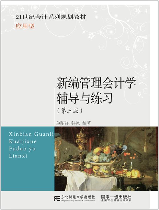 免费观看已满十八岁电视剧动漫版