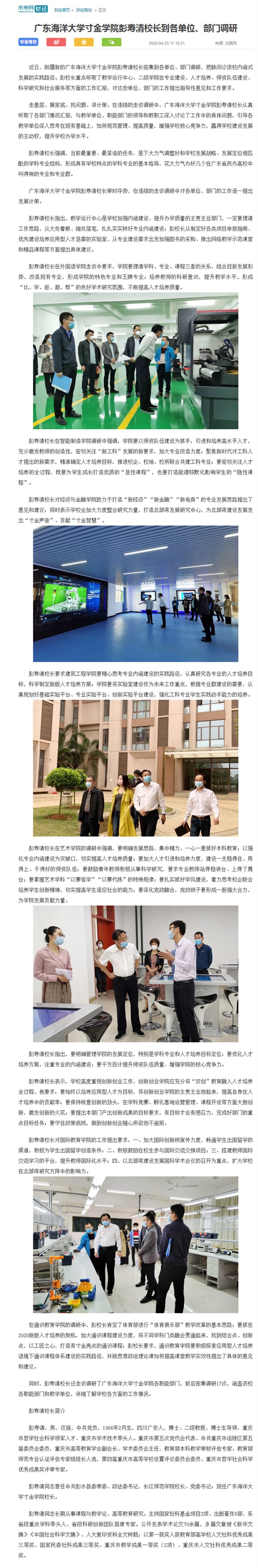 免费观看已满十八岁电视剧动漫版