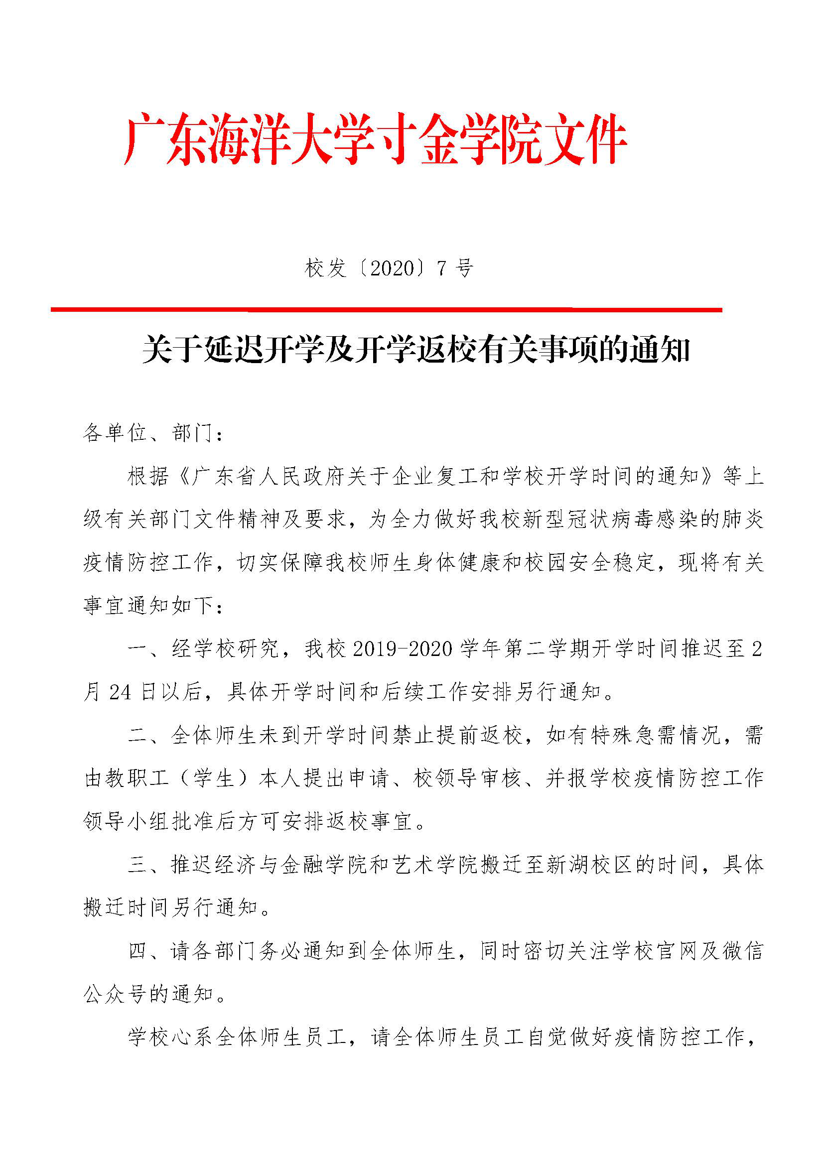 免费观看已满十八岁电视剧动漫版