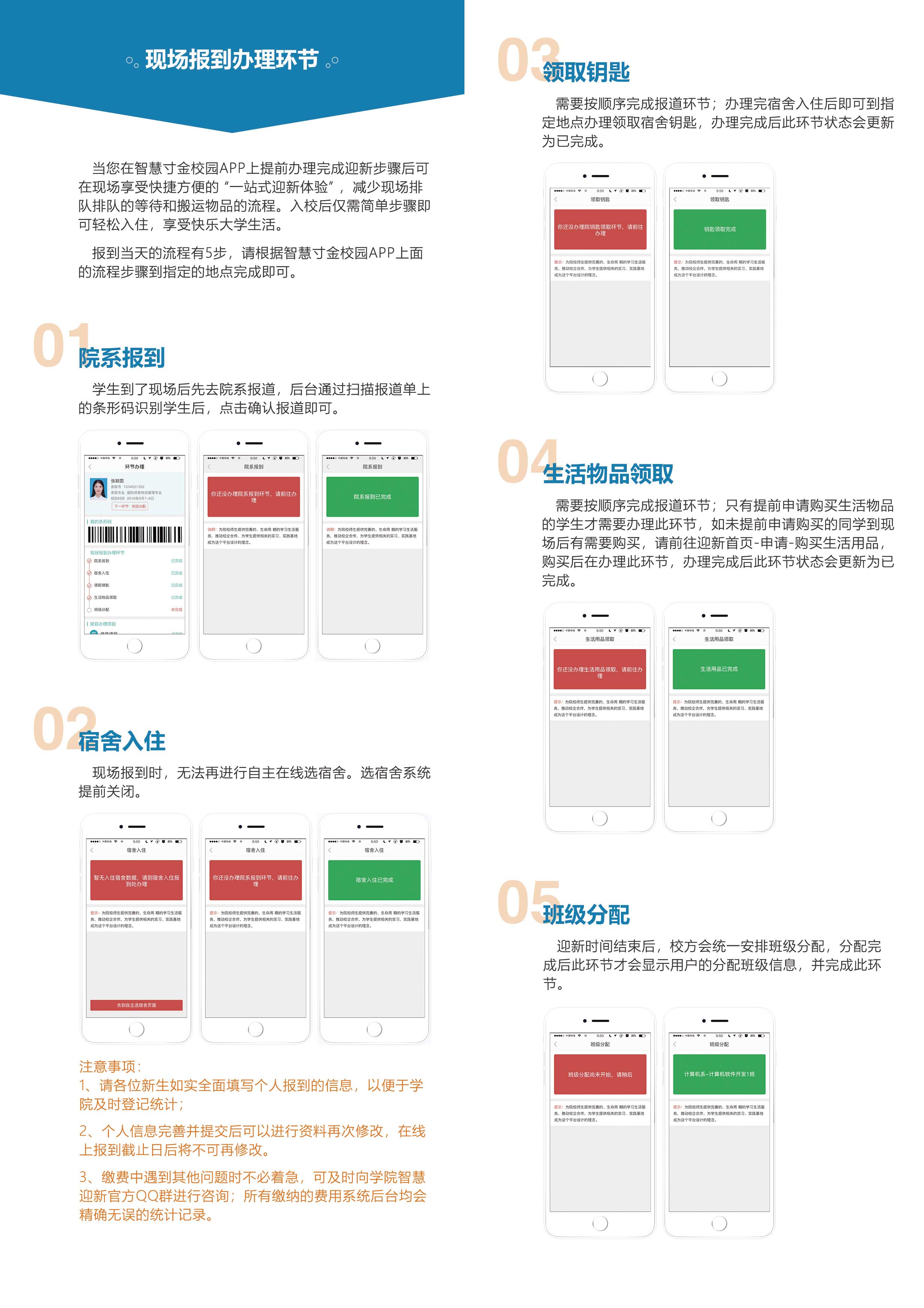 免费观看已满十八岁电视剧动漫版