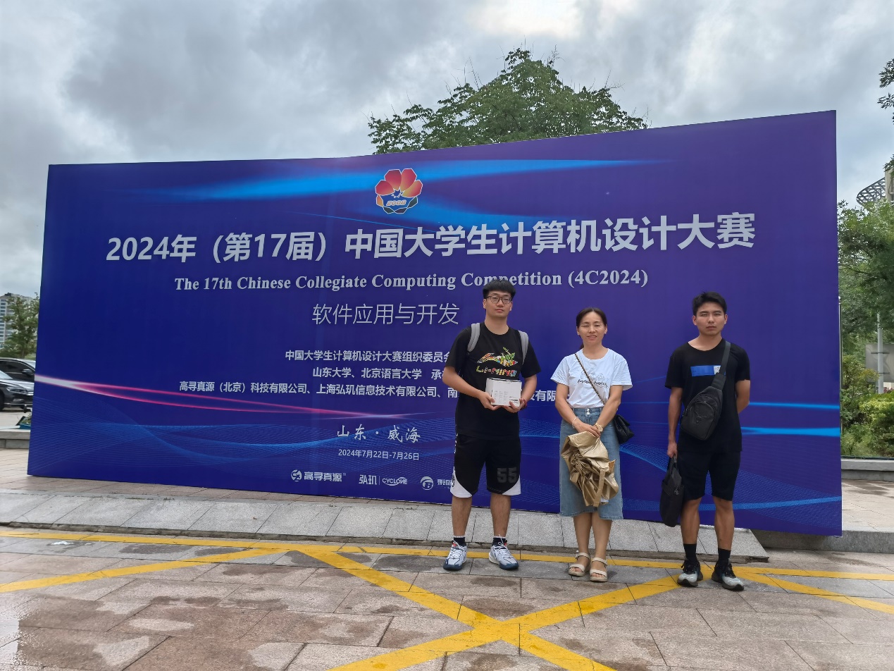 免费观看已满十八岁电视剧动漫版