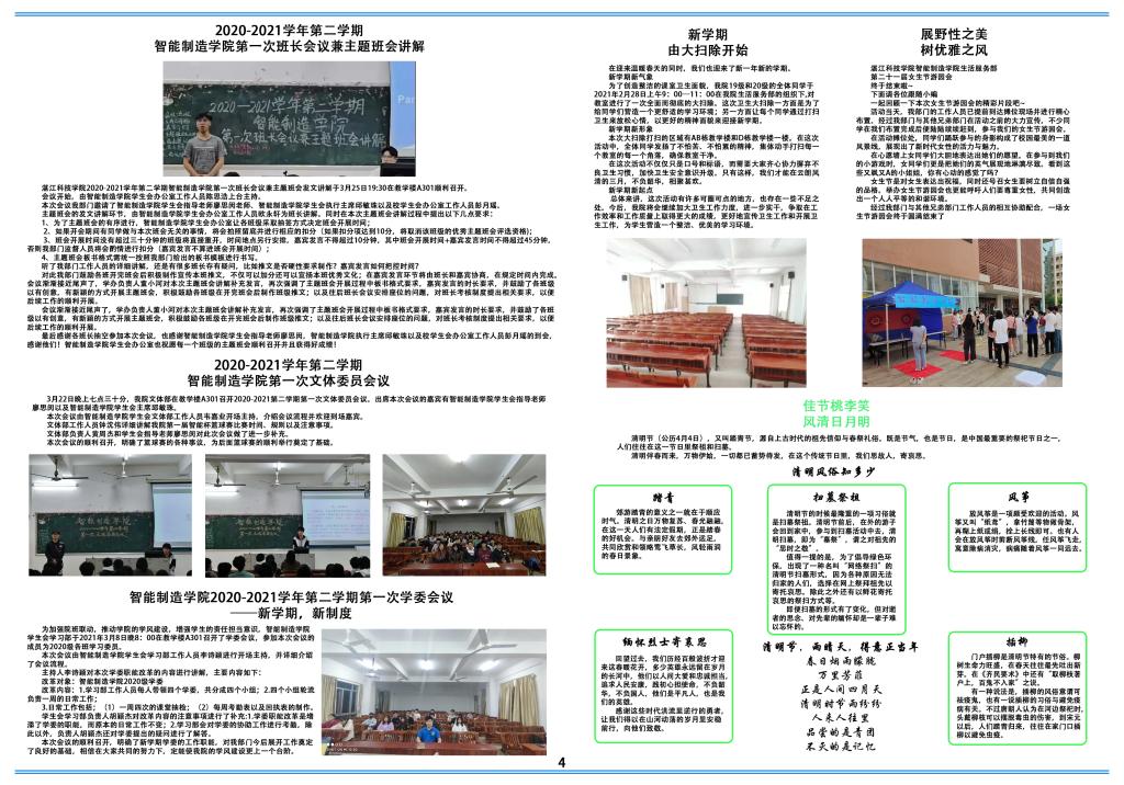 免费观看已满十八岁电视剧动漫版