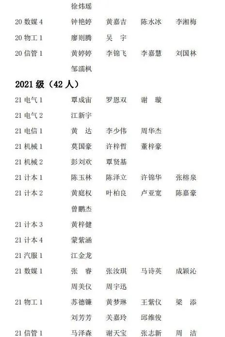 免费观看已满十八岁电视剧动漫版
