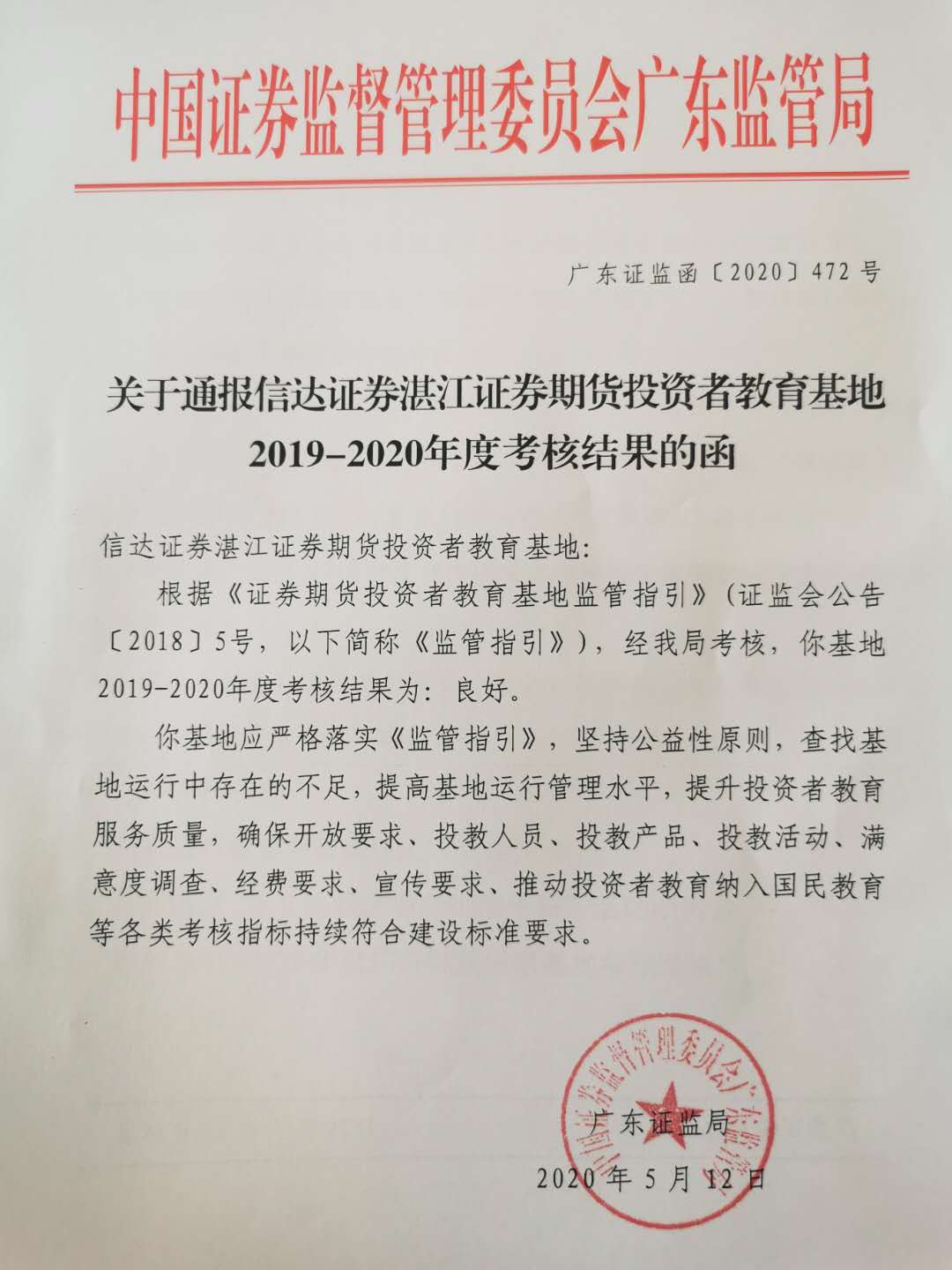 免费观看已满十八岁电视剧动漫版
