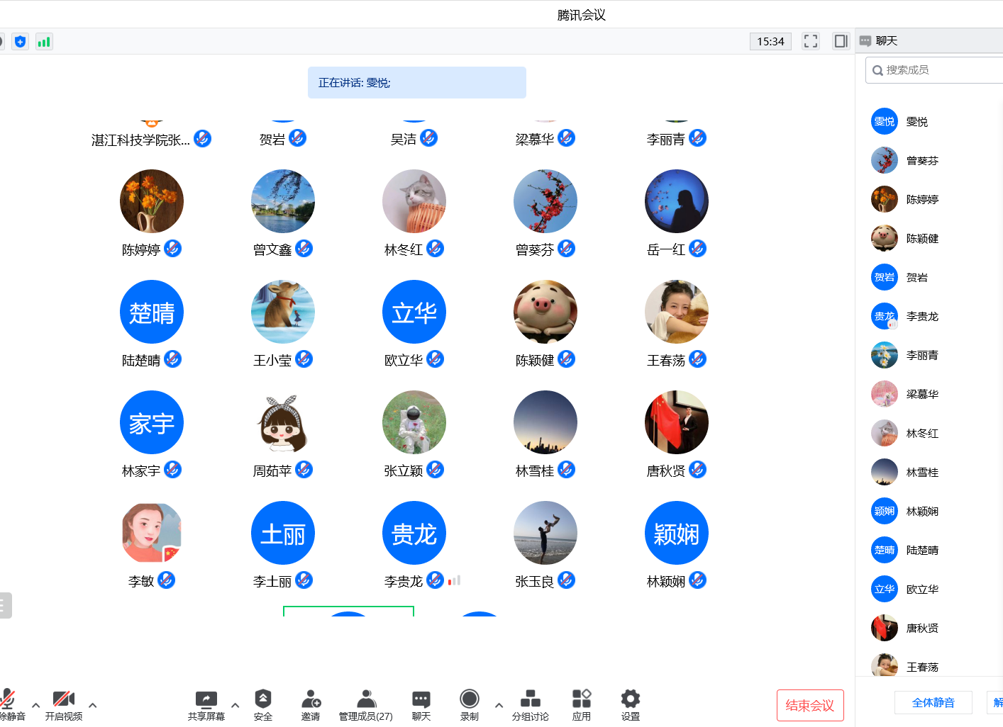 免费观看已满十八岁电视剧动漫版