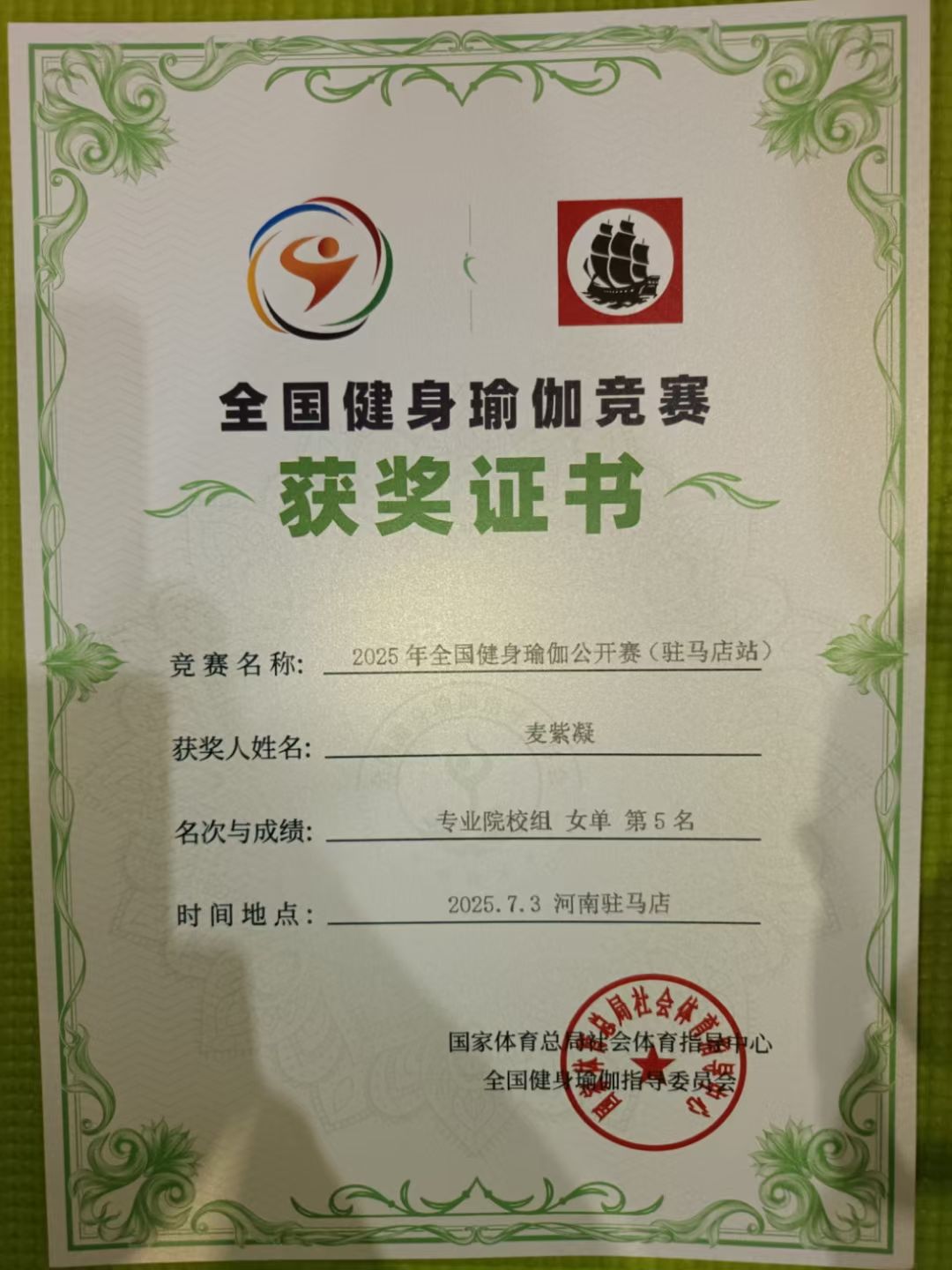 免费观看已满十八岁电视剧动漫版