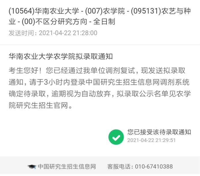 免费观看已满十八岁电视剧动漫版