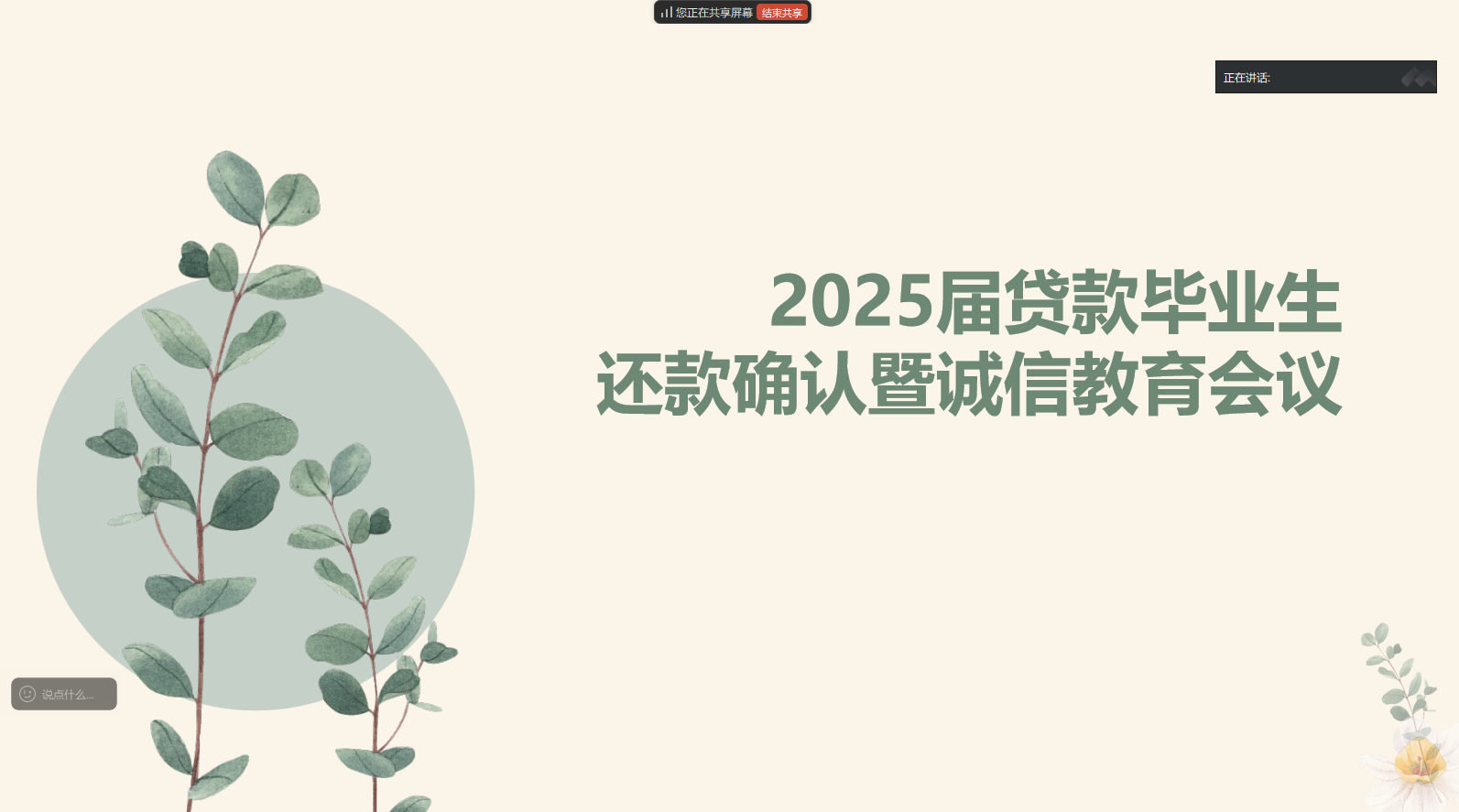 免费观看已满十八岁电视剧动漫版