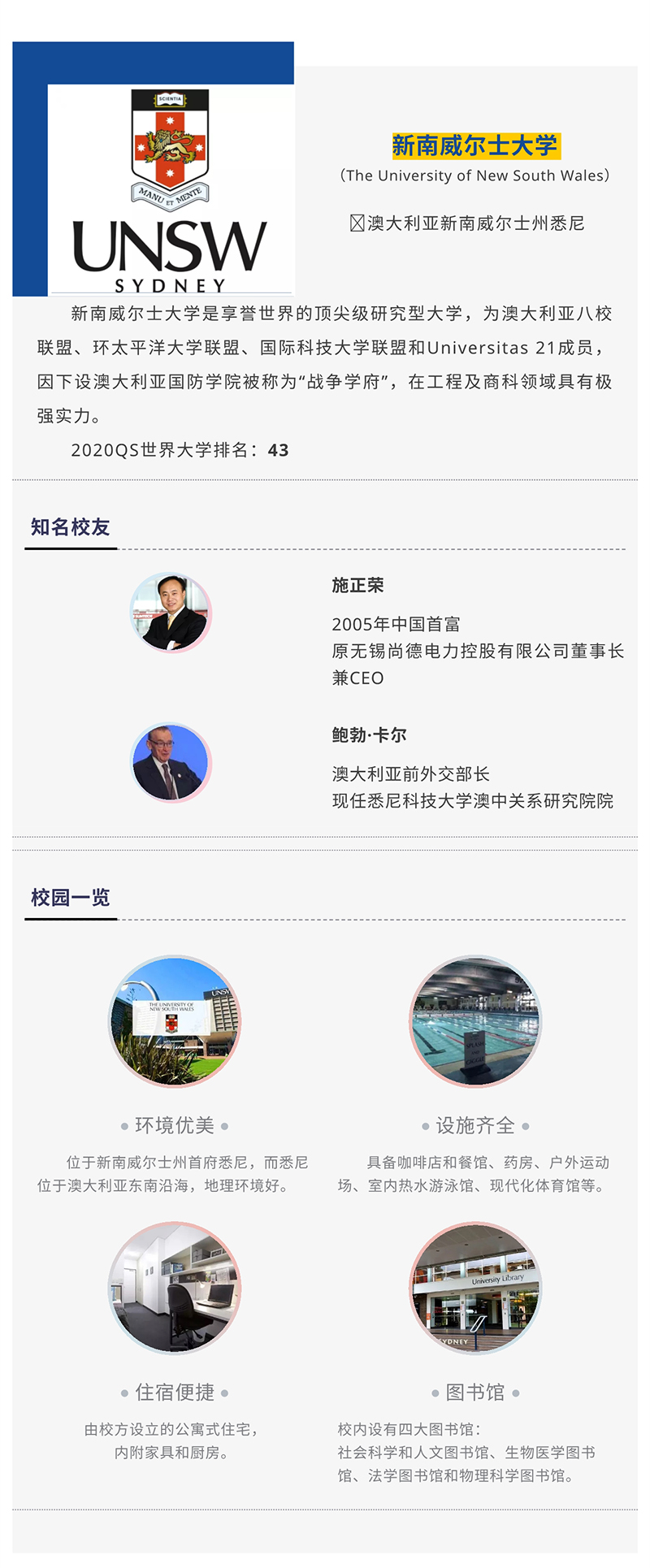 免费观看已满十八岁电视剧动漫版