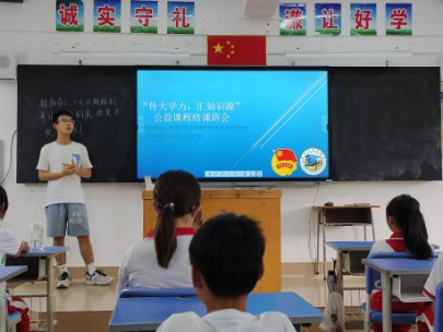 免费观看已满十八岁电视剧动漫版