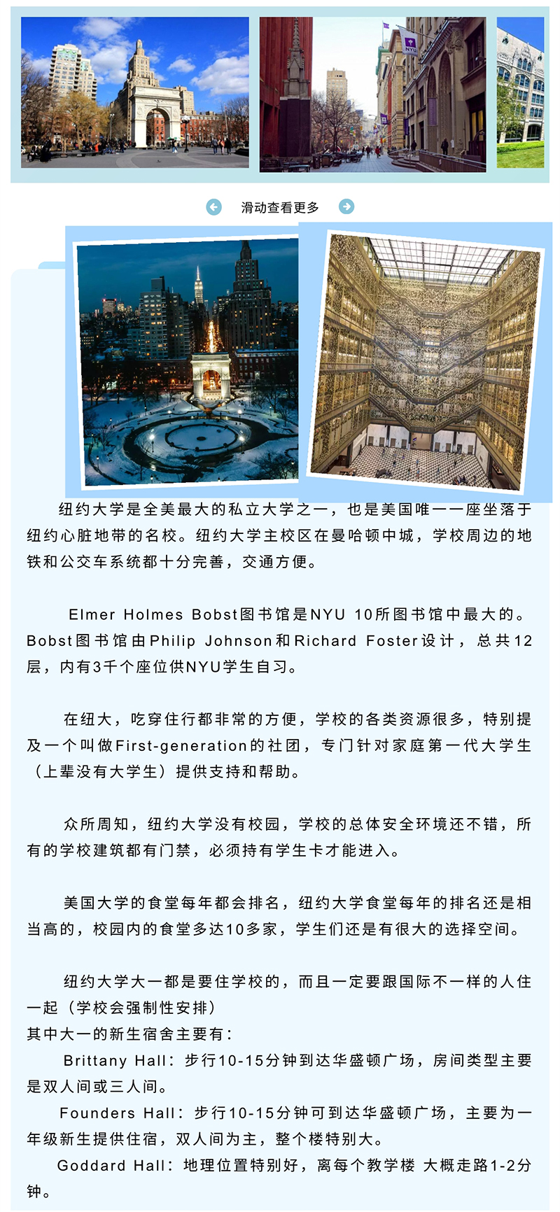 免费观看已满十八岁电视剧动漫版