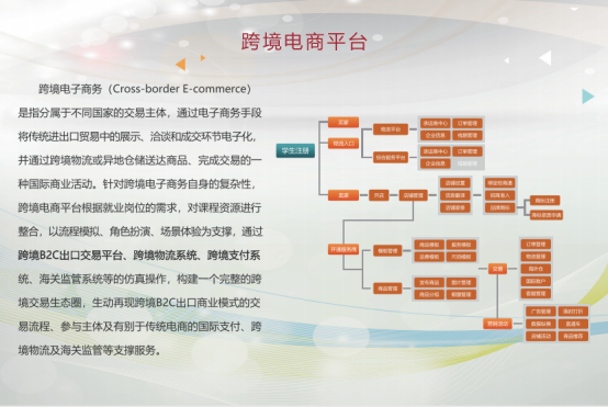 免费观看已满十八岁电视剧动漫版