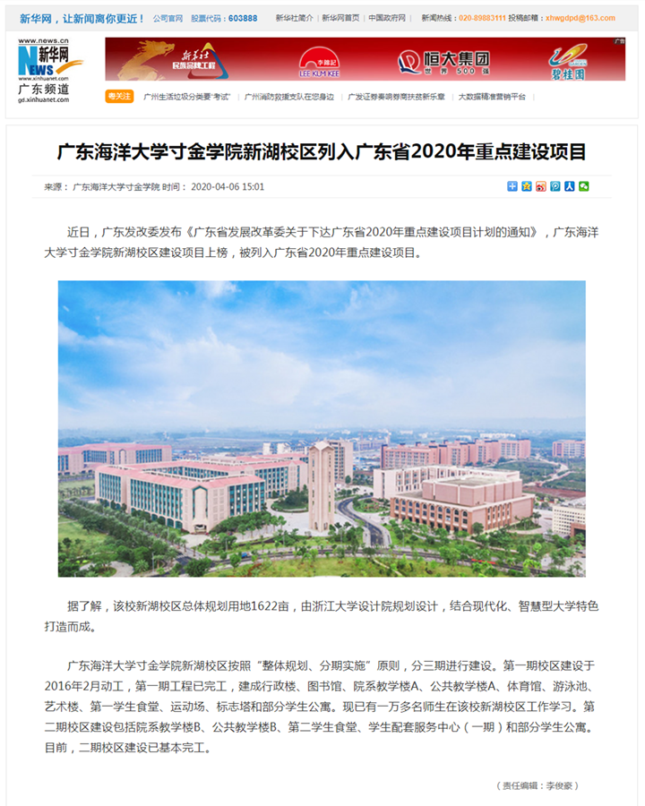 免费观看已满十八岁电视剧动漫版