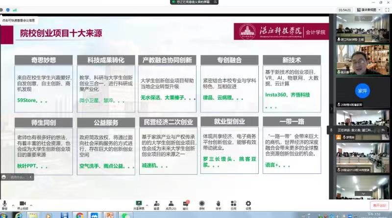 免费观看已满十八岁电视剧动漫版