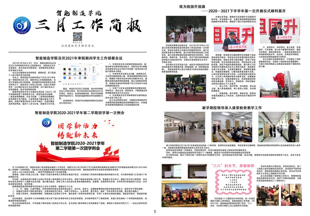 免费观看已满十八岁电视剧动漫版
