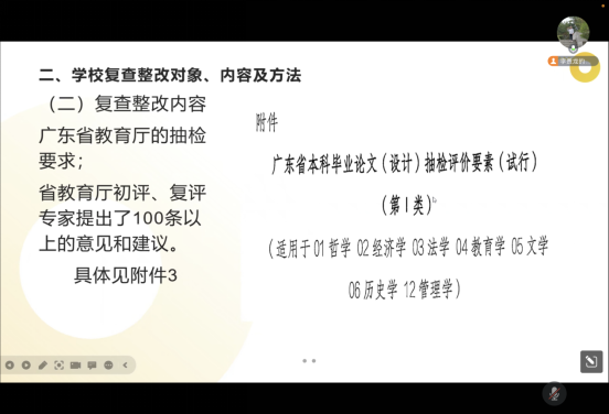 免费观看已满十八岁电视剧动漫版