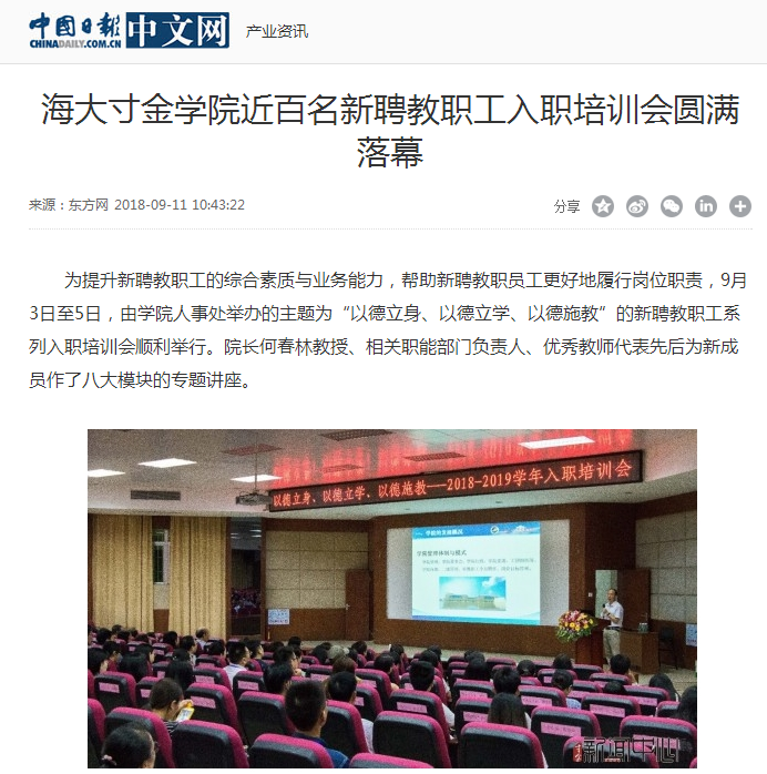 免费观看已满十八岁电视剧动漫版