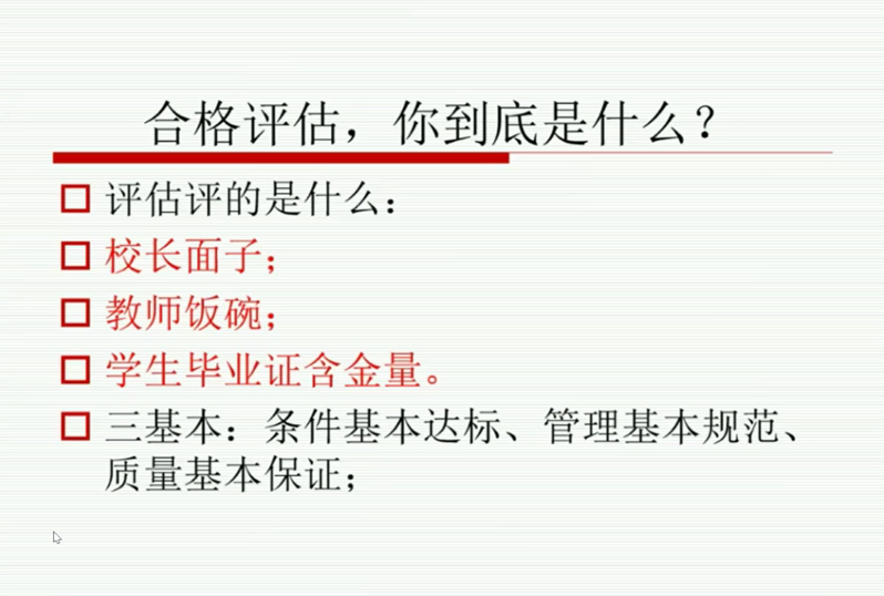 免费观看已满十八岁电视剧动漫版