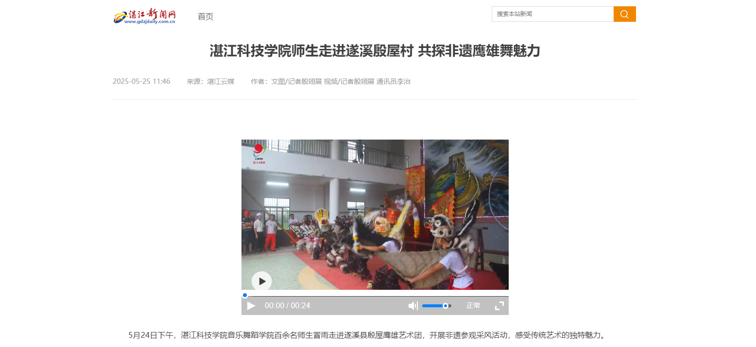 免费观看已满十八岁电视剧动漫版