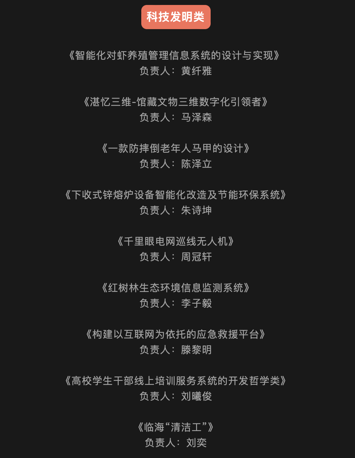 免费观看已满十八岁电视剧动漫版