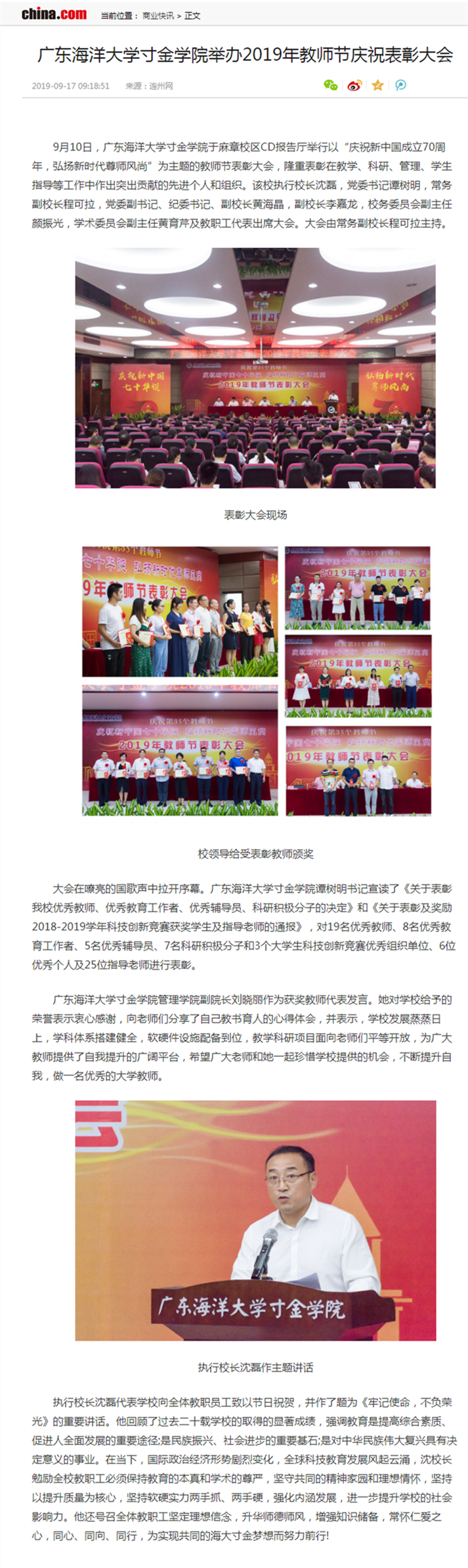 免费观看已满十八岁电视剧动漫版