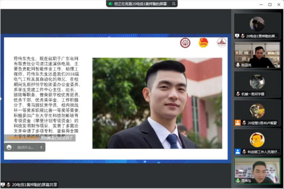 免费观看已满十八岁电视剧动漫版