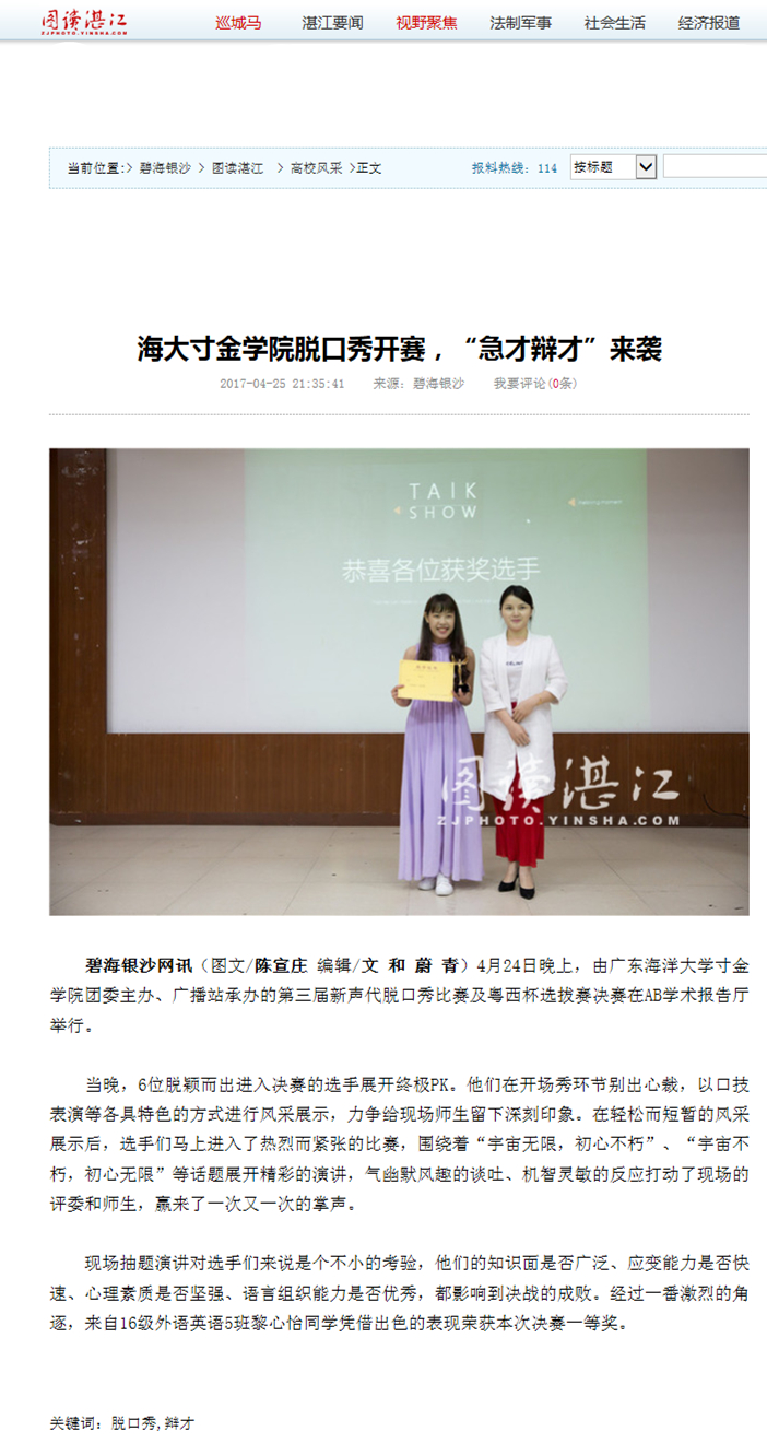 免费观看已满十八岁电视剧动漫版