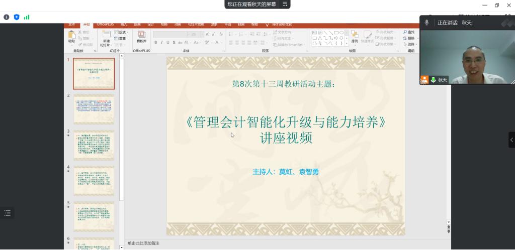 免费观看已满十八岁电视剧动漫版