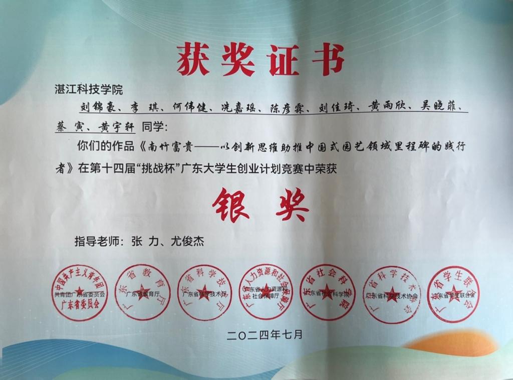 免费观看已满十八岁电视剧动漫版