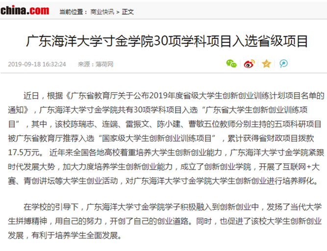 免费观看已满十八岁电视剧动漫版