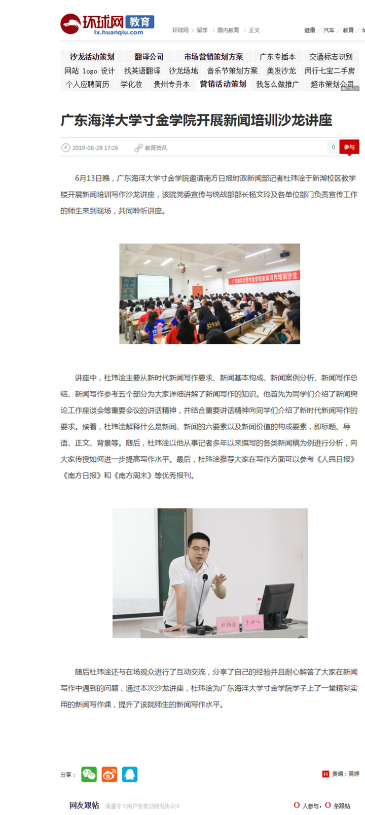 免费观看已满十八岁电视剧动漫版