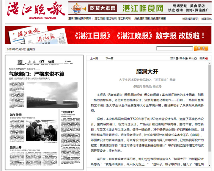免费观看已满十八岁电视剧动漫版