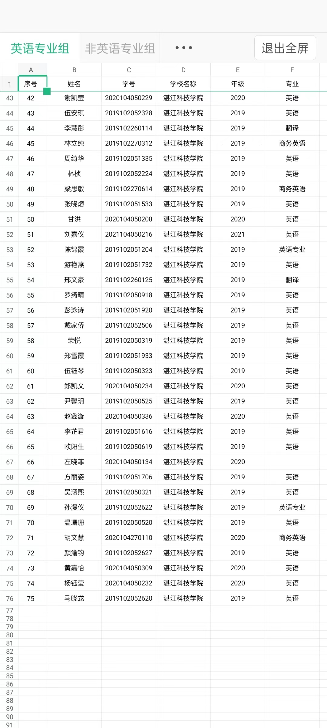 免费观看已满十八岁电视剧动漫版