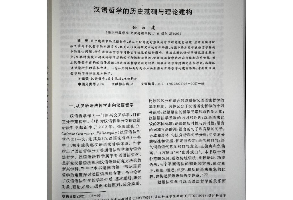 免费观看已满十八岁电视剧动漫版