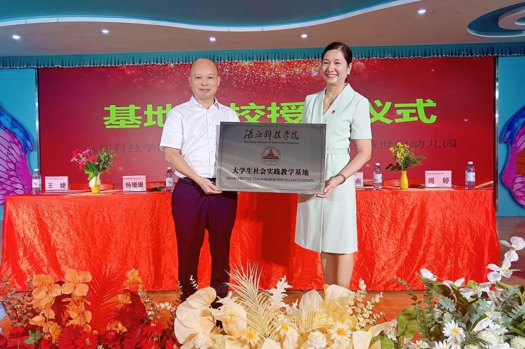 免费观看已满十八岁电视剧动漫版